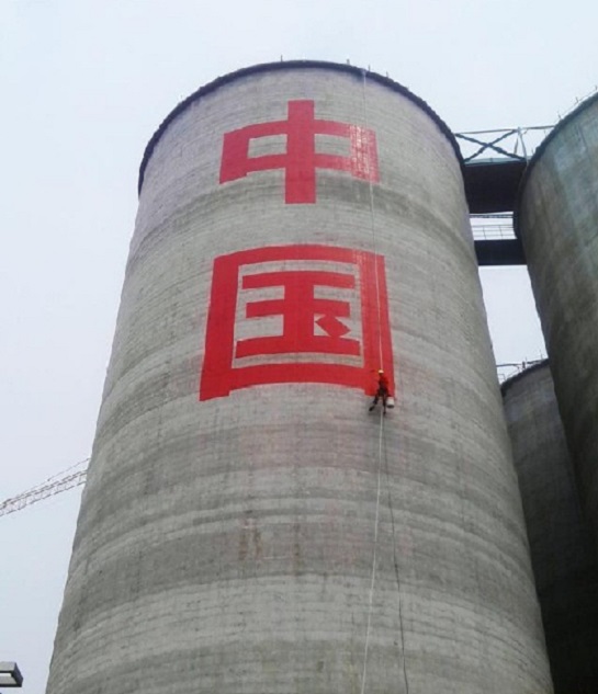 高空寫字公司：專業(yè)團(tuán)隊(duì)，演繹高空作業(yè)的傳奇！